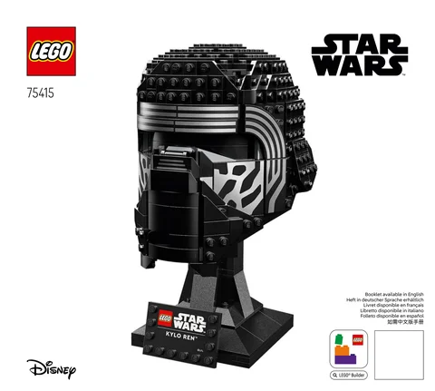 lego 乐高 75415